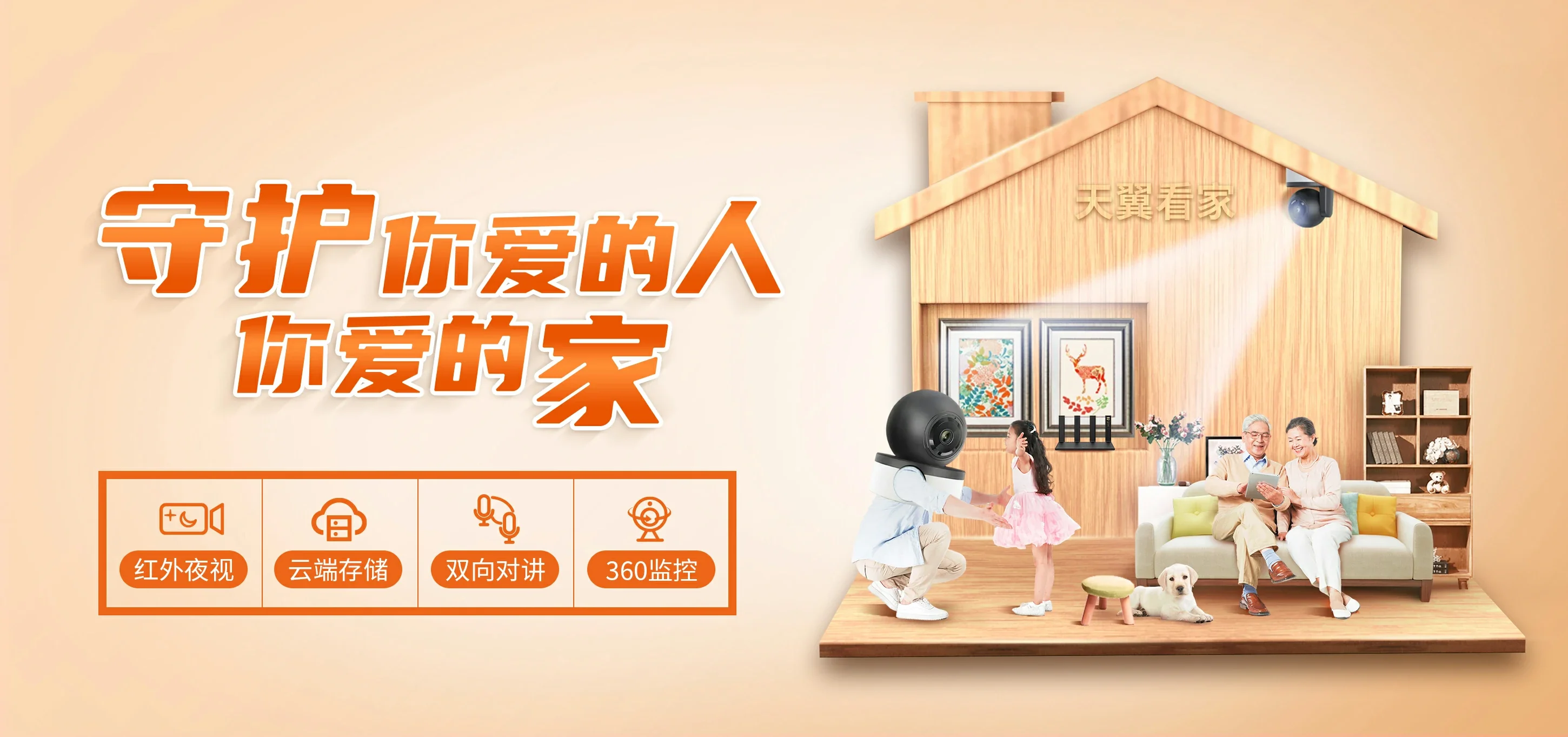 中国电信 深州市电信宽带 宽带套餐